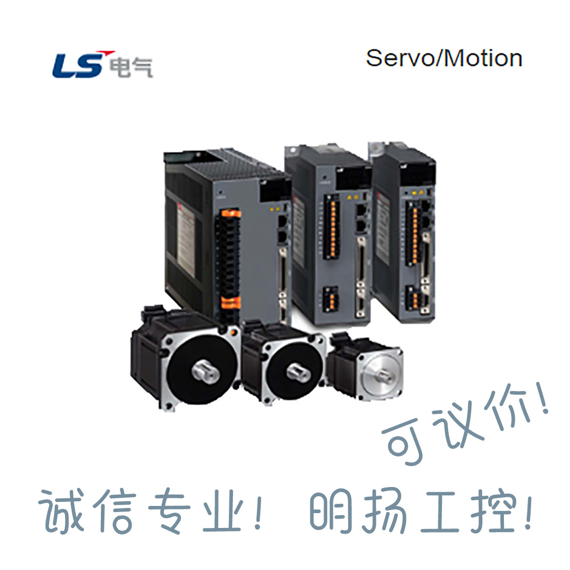 LS伺服驱动器L7PB150U  15KW  380VAC  三相 L7P系列