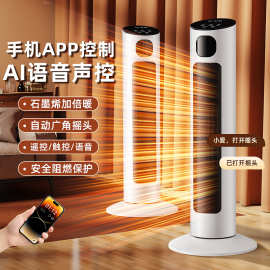 定制跨境电暖取暖器家用即热式暖风机卧室电暖器热风速热立式电暖