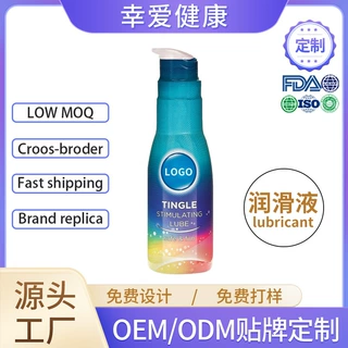 跨境全英文润油液房事私密私处润滑液精油按摩膏液成人用品定制
