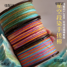 1.2MM�ǿ��ɹ��ִ��޾���ĥ���澎�K�������ᴮ���ֹ�diy����