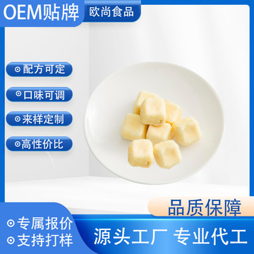 零食OEM贴牌