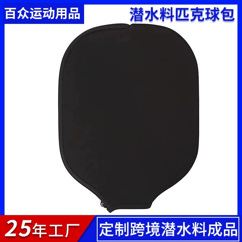 Сумка для ракеток для пиклбола из неопрена, портативная, из водонепроницаемого материала, для пляжного тенниса, защитный чехол, с возможностью индивидуального заказа