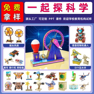 STEM�ƽ�����֓u�l늙CС����늴ŸБ����팍����b��ͯ����ƴ�b