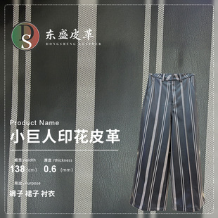 �Q�l�yӡ��puƤ������Ƥ������ѝ��Ƥ��0.6mm����z�׷��b�����