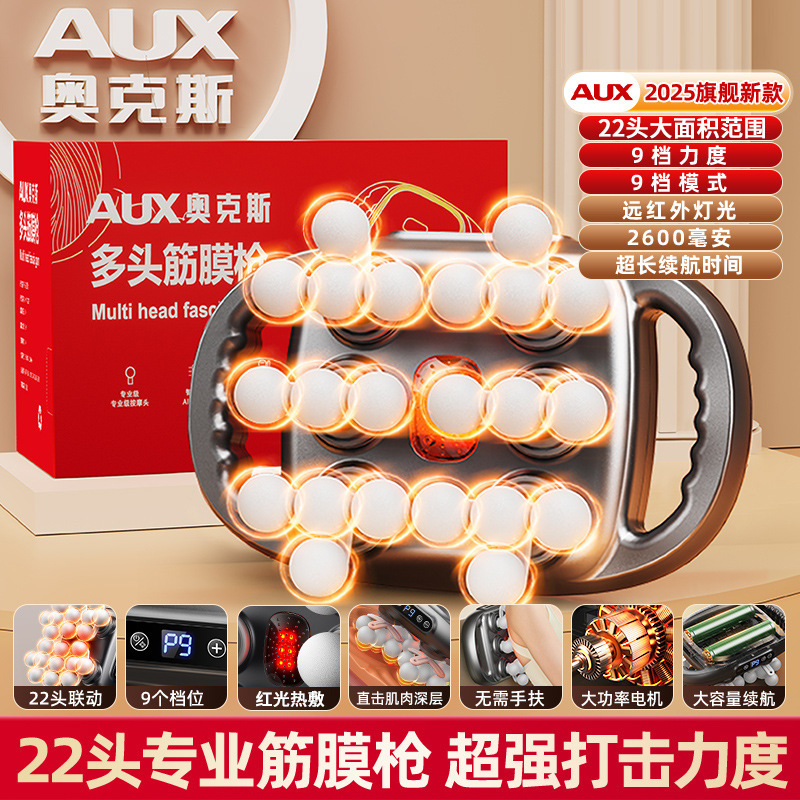 AUX オークス 22 ヘッドハンドヘルド強力な広範囲腹部筋膜筋肉マッサージャー強力な 6 ヘッドマッサージガン|undefined