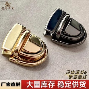 In stock wholesale luggage handbag hardware lock DIY bag metal lock plug lock iron lock duckbill lock Press lock