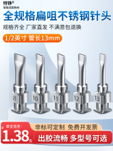 ���P��c�z��^����13mm���ټӌ��c�z�C�Ͳ25mm���ˢ�zˮ���z��