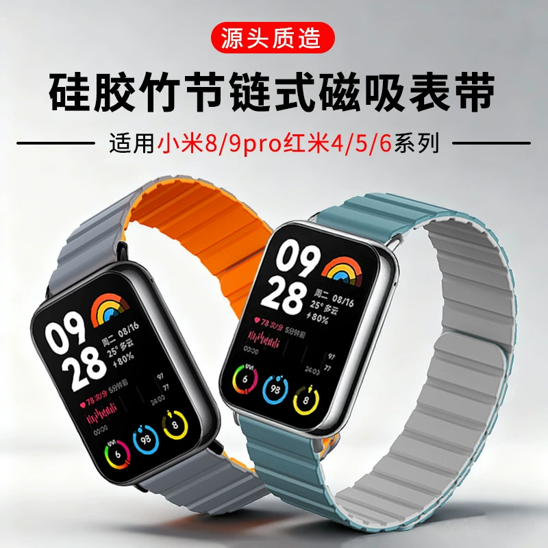 Xiaomi, совместимый браслет, двухцветная застежка для часов pro, силиконовые умные часы, 9, 5