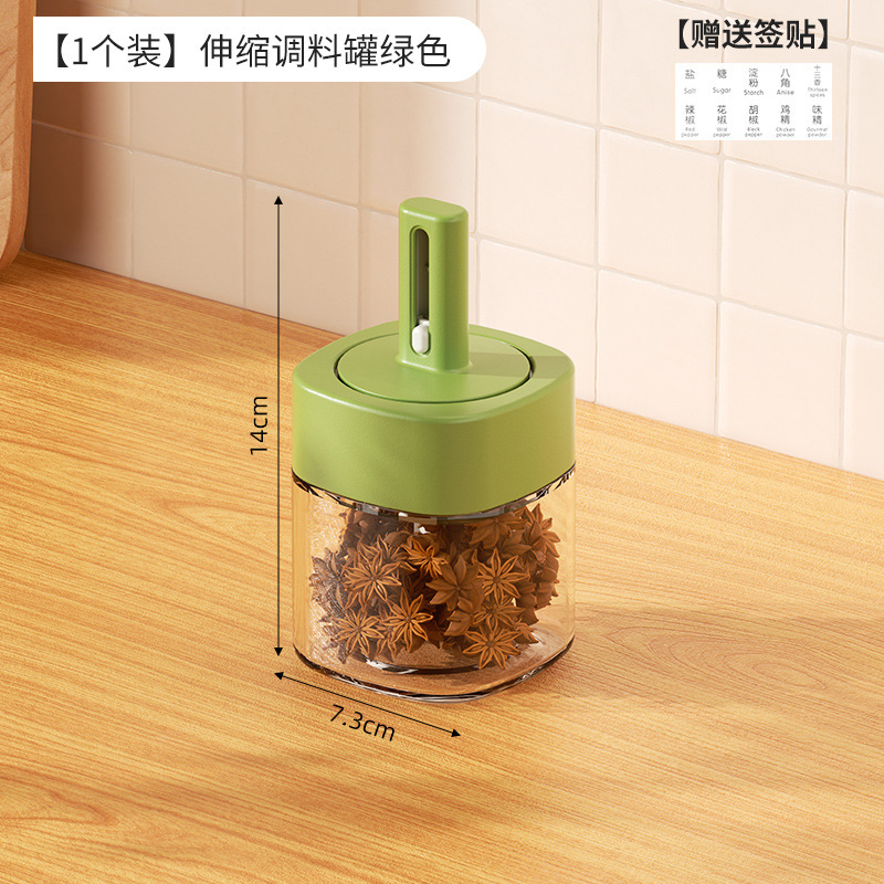卸売り伸縮調味料箱ガラス台所調味料缶家庭用塩缶調味料瓶スプーン蓋一体味の素調味料缶|undefined