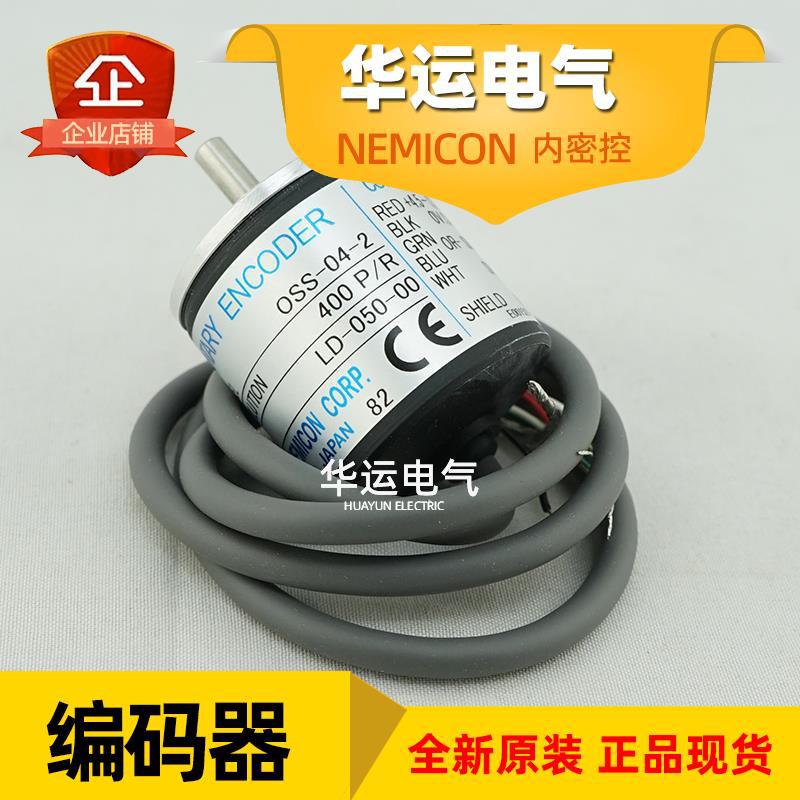 OSS-04-2-LD-050-00供应日本NEMICON内密控 旋转编码器