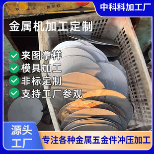 �������_�����ӹ�ģ�߶��ƽ������Դ�^���S���P�