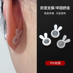 支撑防掉生物瓷养耳洞耳堵新款耳堵大耳饰防外翻硅胶提升耳钉帽