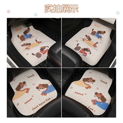 Mats, Easy to Care For, Can — Universal Foot Pad