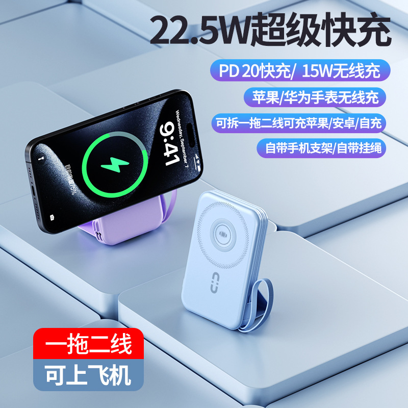 Carga rápida de energía móvil para teléfonos móviles relojes auriculares 3 en 1 10000 mAh carga magnética portátil carga rápida en stock