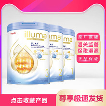焕新升级 港版惠启赋未来10HMO1段2段3段4段婴幼儿配方奶粉800g