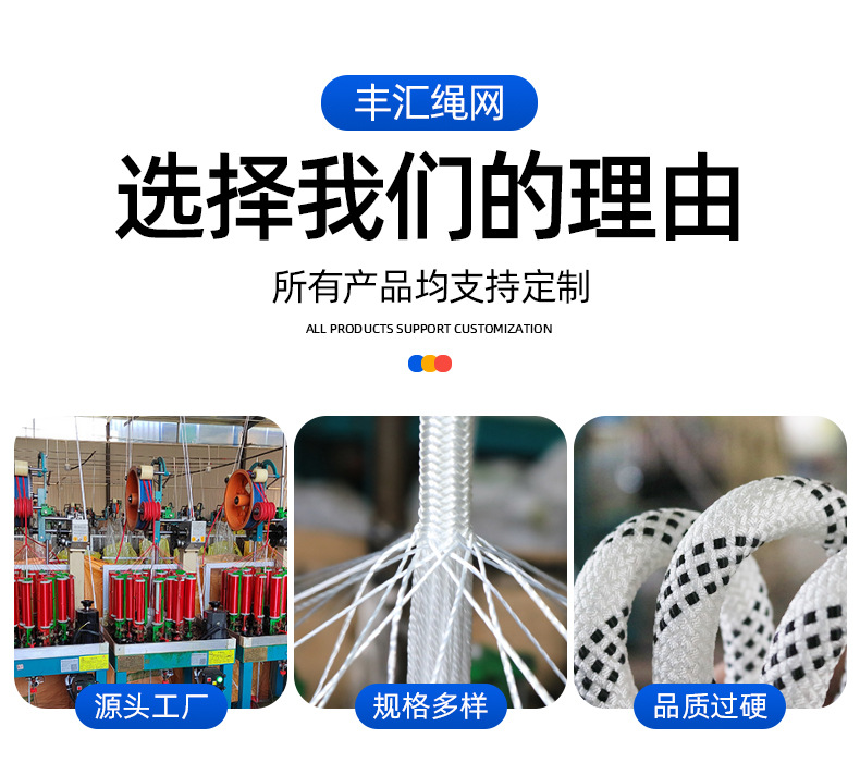 安全绳详情_03