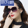 Universal elegant sunglasses, sun protection cream, glasses, new collection, UF-protection