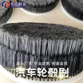 生产汽车轮毂抛光打磨圆盘刷 金属工件抛光去毛刺磨料丝圆盘刷