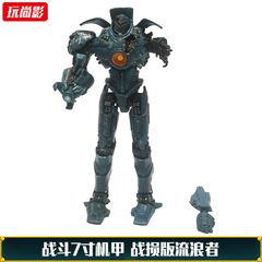Neca 7インチ環太平洋可動フィギュアユーレカ赤オーストラリアロミオ機甲戦損壊版放浪者