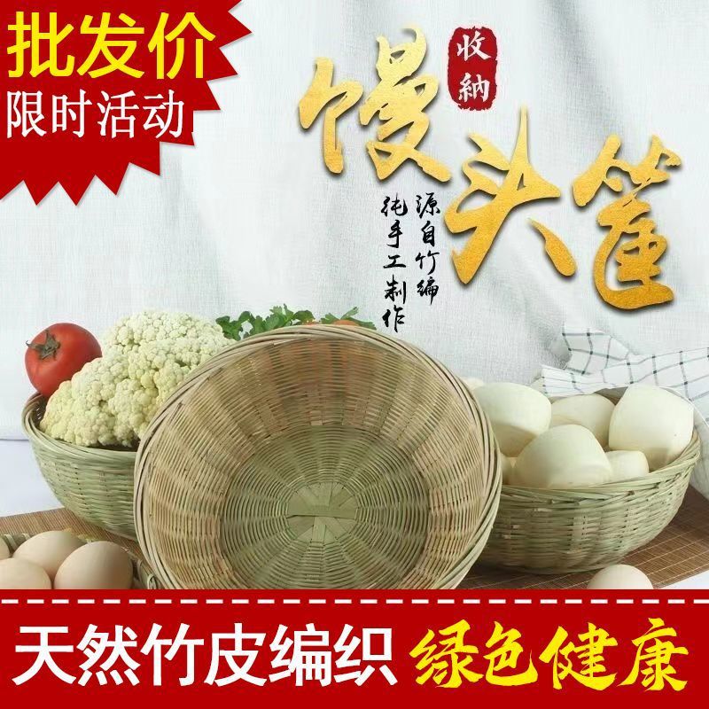 竹编果篮手工干果盘零食厨房沥水篮子馒头筐水果盘田园风竹编小巧