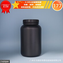 �F؛��ɫԭɫ�AͰ������3500ML ���|HDPEͨ�ð��b �S�ҹ���
