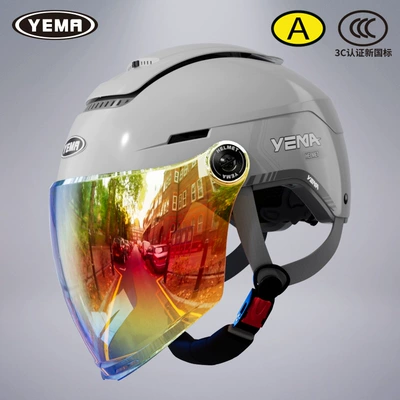 Certified Electric Motorcycle Men and Motosiklet dəbilqələri - one-size-fits-all-summer-style-cool-gray-with-aurora-red-long-mirror-transparent-long-mirror