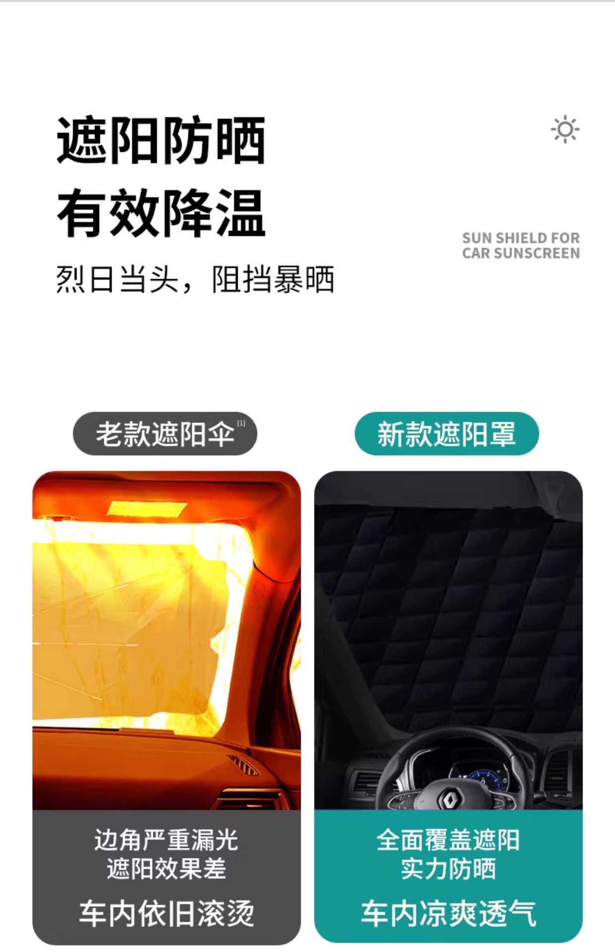 Car snow shield front windshield antifreeze cover snow and frost protection snow winter and winter snow sun shade car cover
