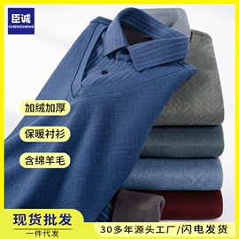 男式衬衫;男Polo衫;男式西裤