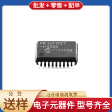 PIC16F1827T-I/SS SSOP-20_208mil LAN8700IC-AEZG ADXL327BCPZ M