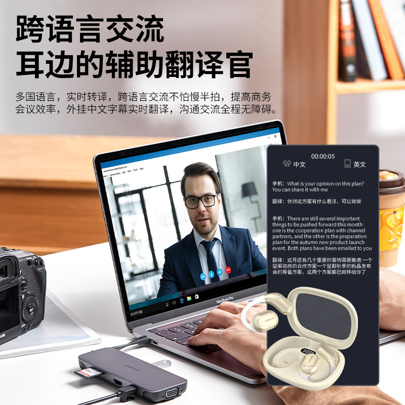 ヒュンダイ HY-16 音声翻訳インテリジェント同時翻訳 144 国語 Bluetooth ノイズキャンセリング ヘッドセット 2 ペア ツーインワン|undefined