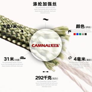 Canle Military Standard 9-Core Paracord Outdoor Climbing Rope Life-Saving Rope Equipment Safety Rope 100m