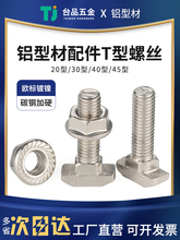 T���ݽz�W���X�Ͳ����T���N�^���Ƿ��m��ĸ���|�i�o������˨�ݗU