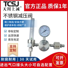 减压器;压力表;管道及配件