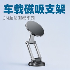 Magsafe 車載磁気ホルダー 360度回転 折りたたみ式 車載スマホホルダー