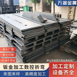 不锈钢激光切割钣金加工 不锈钢折弯加工 精密小钣金外壳加工定制