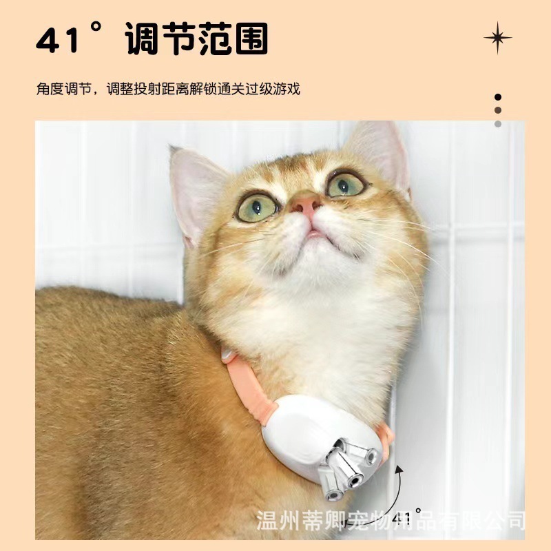 跨境新款逗猫项圈激光红外线自动逗猫棒猫咪自嗨解闷最新宠物用品|undefined