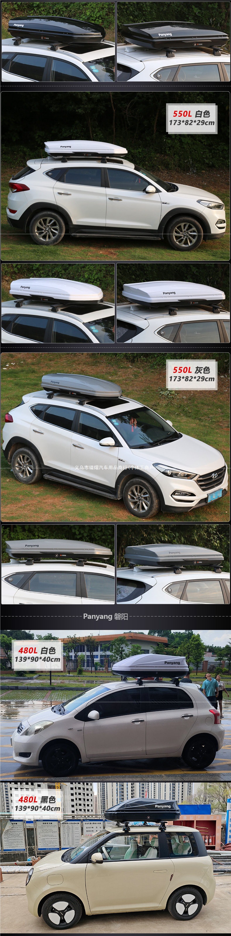 Roof luggage rack for CRV, HaoYing, Guandao, BinZhi, Odyssey, XRV, Fit, Elysion, plastic car luggage rack