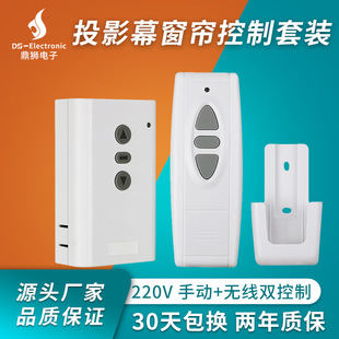 ��늉�220V늄Ӵ��������� ͶӰĻ�o�������_�P ͶӰ�C늄�Ļ���b