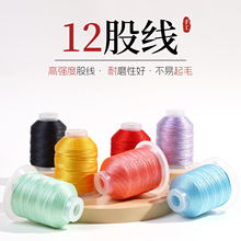 12�ɾ�Ī�m��ɫdiy�ֹ����Ͼ����K����朾����K���K�Ӿ��K��