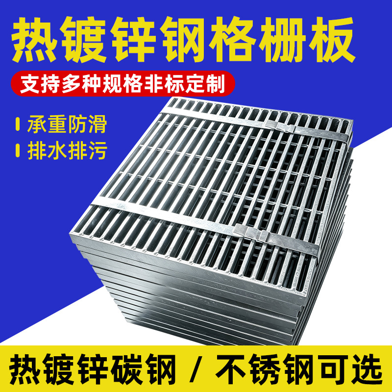 重型格栅板镀锌钢格板水沟盖板齿形复合热镀锌钢格栅压焊钢格栅板