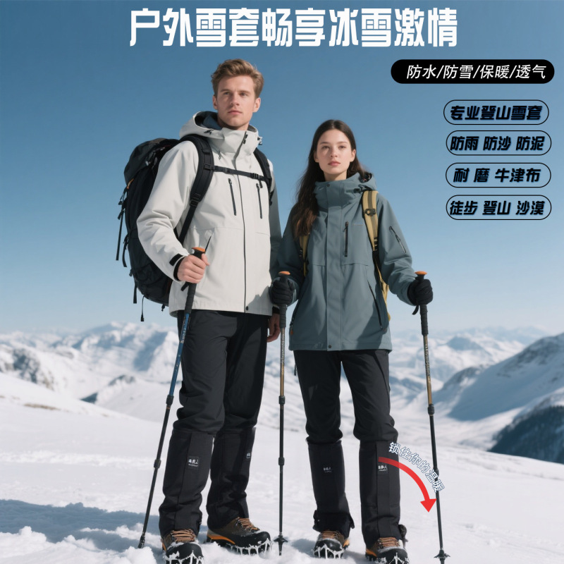 户外雪套防雪护腿沙漠防沙脚套雪乡防泼水防泥防虫登山绑腿部落人|undefined