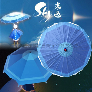 Sky: Children of Light Heart Prop Umbrella, Sky: Children of Light Graduation Season Cosplay Umbrella, Cos Game Anime Peripheral Prop, Super Fairy