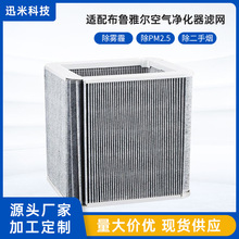 �m��blueair�����Š��՚�������V�WJOY 211/L SmokeStop�ͺϞVо