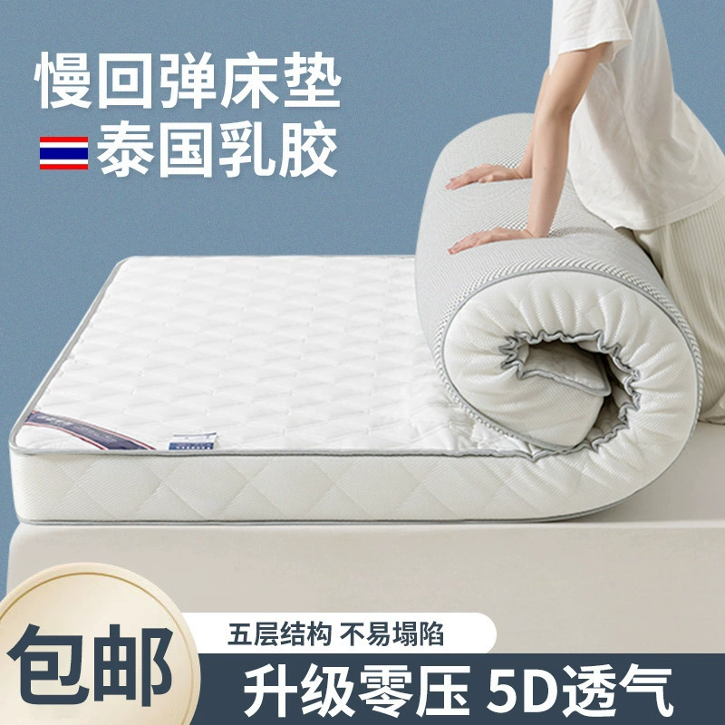 Mattress for home use for elementary school students, increased thickness, wholesale