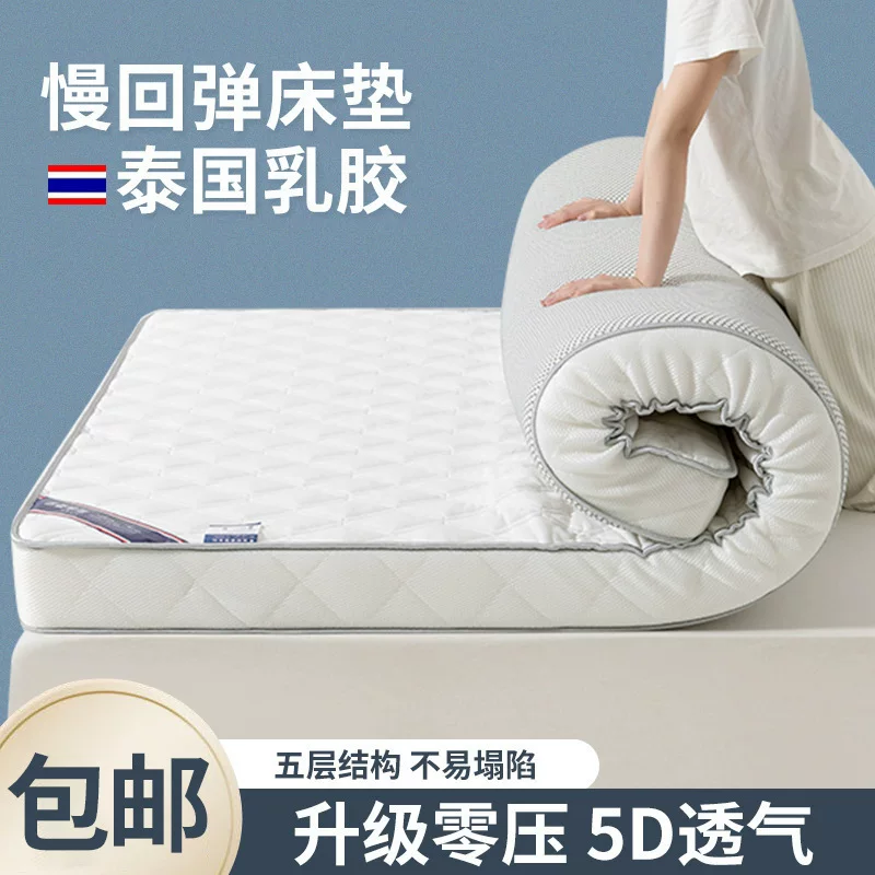 Mattress for home use for elementary school students, increased thickness, wholesale