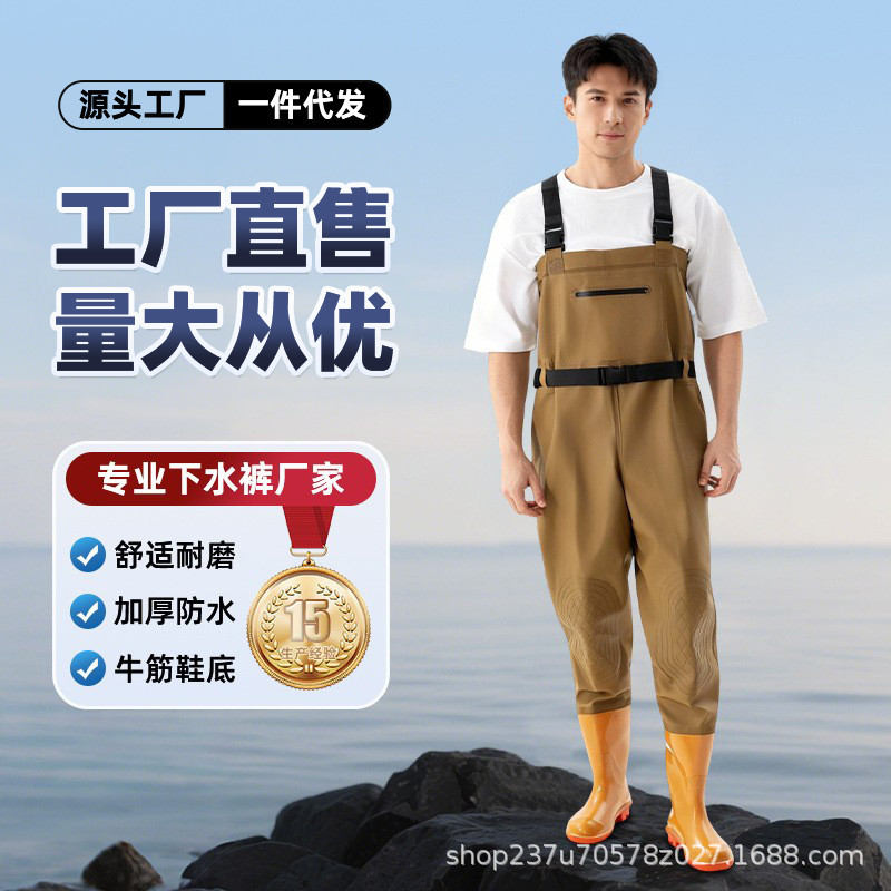 Thickened Wading Pants One-Piece Rain Pants Export Quality Half-Body Waterproof Wading Pants Leather Fork Men's Double Knee Pads Fishing Pants