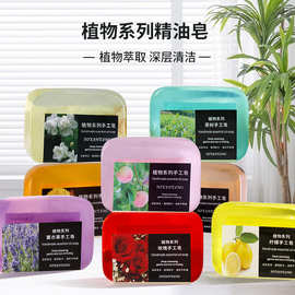 泥颜堂 泰国同款玫瑰精油皂绿茶植物系列精华沐浴洁面净螨手工皂