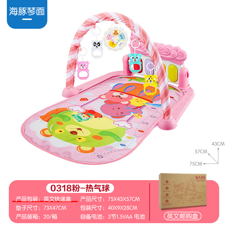 [핑크] 0318 뜨거운 공기 풍선-돌고래 얼굴 (영어 전자 상거래 상자) 1022g