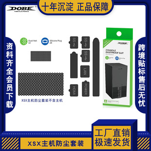 Xbox Series X���C���m��XSX�Α�C���m�W���m�����b���TYX-0670