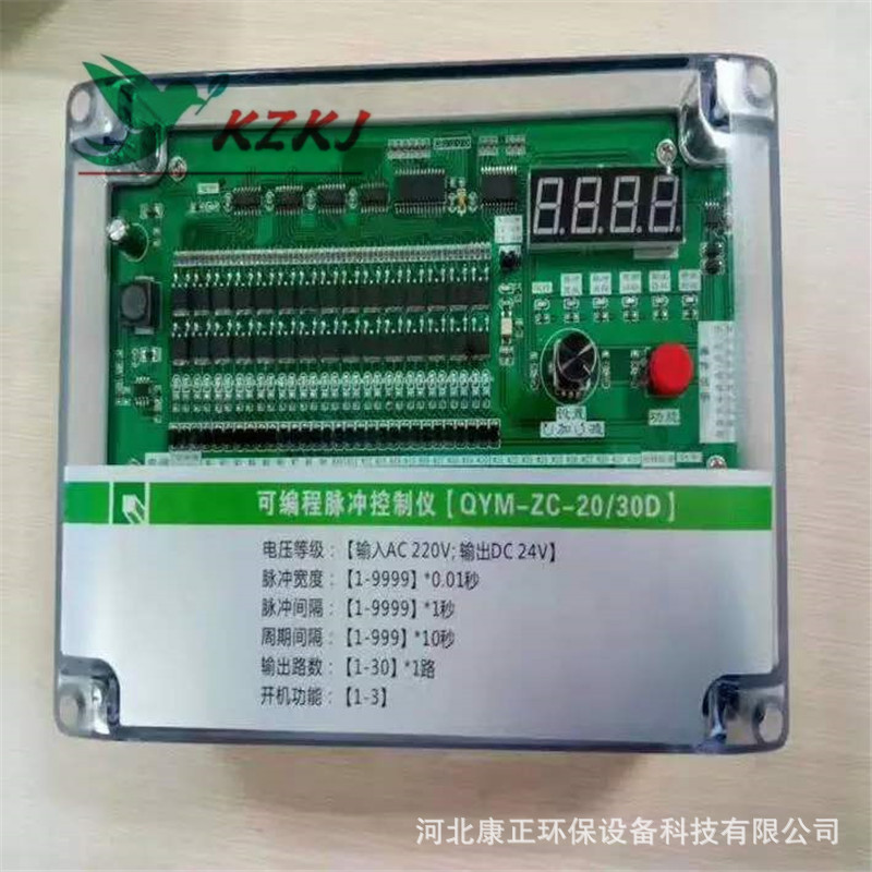 可编程脉冲控制仪器QYM-LC-48D输出220V提升阀脉冲控制仪控制板厂